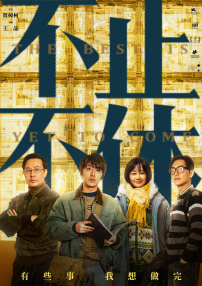 HD免费在线播放