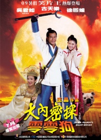完整版电影在线观看