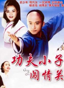 正片