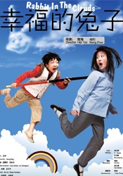 无删减版在线观看