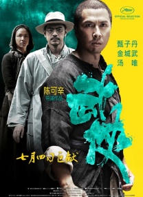 蓝光原盘在线观看