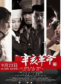 超清HD高清在线观看
