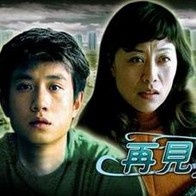 完结完整版观看