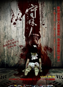 最近国语在线观看