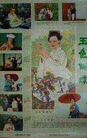 完整版电影在线观看