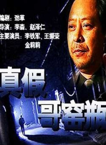 全集已更新粤语版