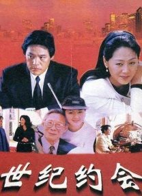 BD国语高清完整版