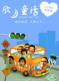 HD未删减电影