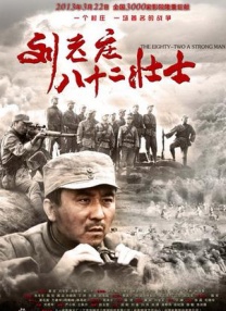 国语版