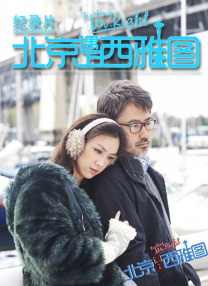 迪士尼《幽灵鬼屋》剧照 杰米·柯蒂斯惊现预言球 2023-05-11 迪士尼新片《幽灵鬼屋》曝光新照。