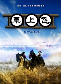1080HD手机在线观看