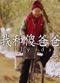 剧集《夜魔侠：重生2》定档2026.3.42025-10-21 更多 相关电影 爱情，到此为止 导演：贾斯汀·贝尔杜尼 主演：贾斯汀·贝尔杜尼 预告片 一周星闻榜 1法鲨归来！