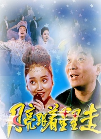 蓝光完整版在线看