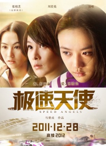 完结高清影视