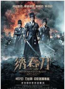 DVD高清完整版