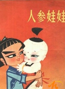 DVD无删减90分钟观看
