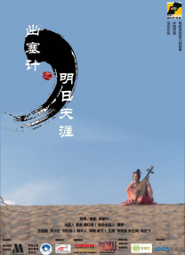 中文字幕在线手机播放