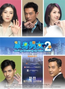 高清版在线观看