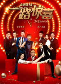 1080P未删减版在线观看
