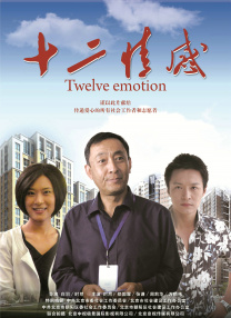 影片延续前作风格，将观众带入虚实交织的数字赛博世界，呈现光刃大战、炫彩摩托等令人眼花缭乱的视觉奇观。