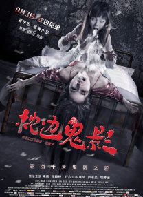 中文字幕在线手机播放