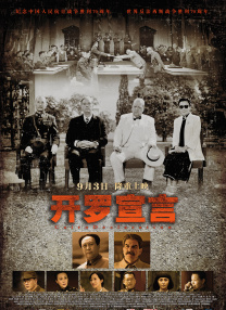 杜比视界