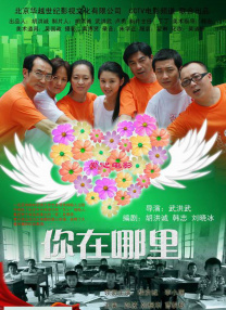 DVD高清完整版