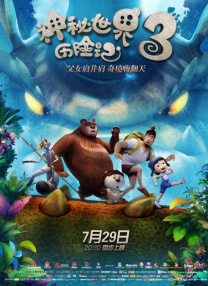 全集免费观看超清