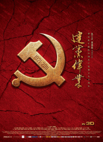 粤语中字在线观看
