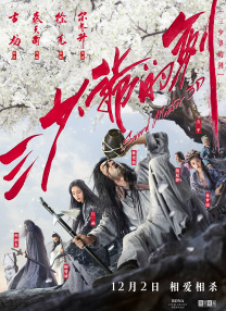 中文字幕