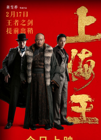 简繁英字幕