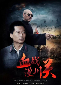 蓝光完整版在线看