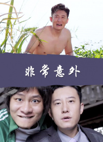 1080P高清完整版播放