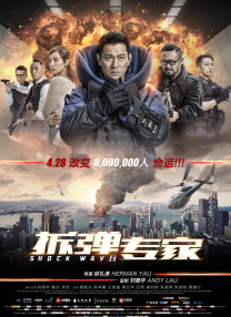 梁咏琪饰演的莫嘉莉复出参演的电影名为《九龙抽风》，亦是对《九龙城寨之围城》的幽默呼应。