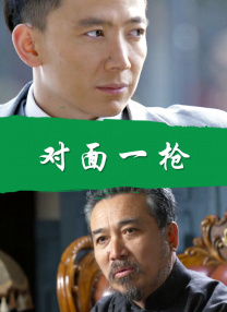 完结完整版观看