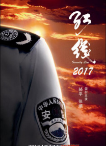 高清版在线观看