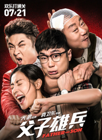 超清在线观看