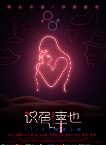 超清无删减在线播放