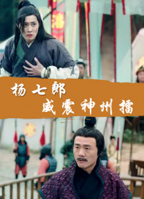 全集已更新粤语版