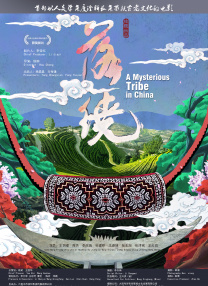 蓝光原盘