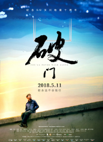 中文字幕未删减版在线观看