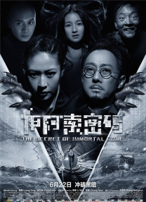 完整版电影在线观看