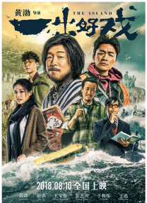 完结完整版观看