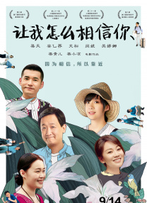 当法律与道德无法庇护弱者，暴力是否成为女性唯一的出路？
