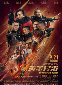 如今，文章已经浪子回头，马伊琍也开始了平静而稳定的婚姻生活，且行且珍惜了。