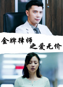 蓝光压制
