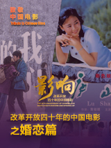 BD国语高清完整版