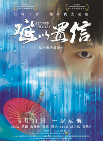 完结完整版观看