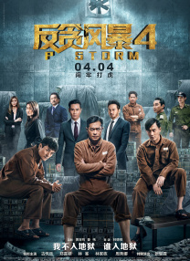 蓝光完整版在线看