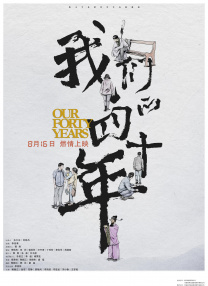 完结高清影视